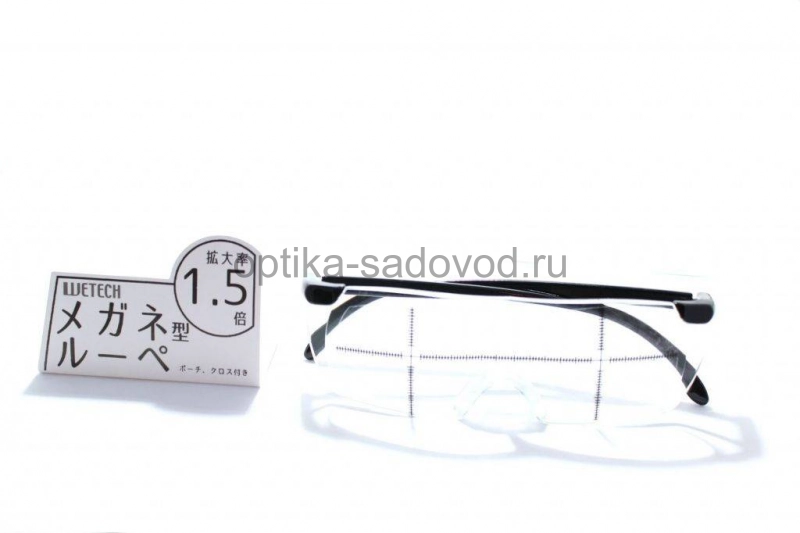Очки лупа ochki-lupa +1.5 Оптические очки оптом,Очки Очки лупа ochki-lupa +1.5 оптом,очки Очки лупа ochki-lupa +1.5 оптом в Москве,купить очки  Очки лупа ochki-lupa +1.5  дешево